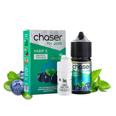 Набор для самозамеса на солевом никотине CHASER For Pods Черника с ментолом