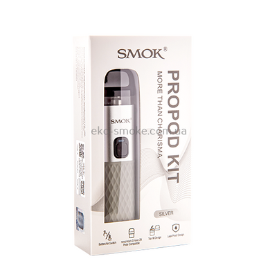 SMOK PROPOD KIT (Silver)