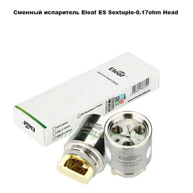 Змінний випарник Eleaf ES Sextuple 0.17 ohm Head - 0.17 Ом