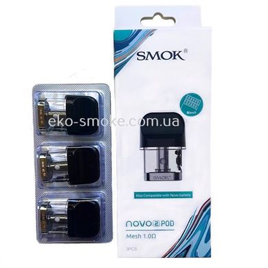 Картридж Smok Novo 2 Pod Mesh 1.0 Ом