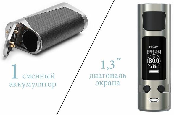 Електронна сигарета Joyetech eVic Primo Mini with ProCore Aries, Сріблястий